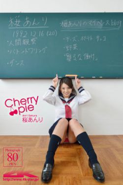 断奶剧情分集介绍